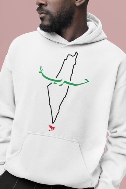 Rahma 'Freedom' Hoodie